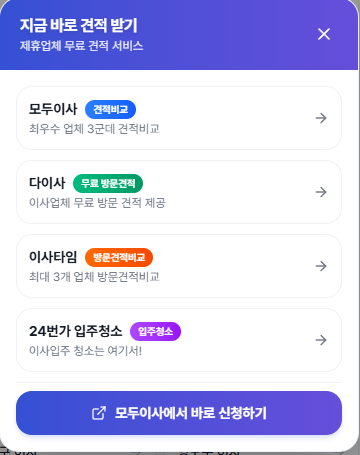 베스트무브