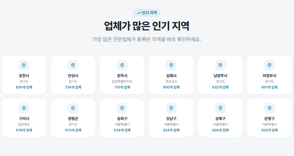 누수 다 뚫어